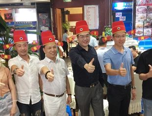我会成功举办2019理事中秋联谊会