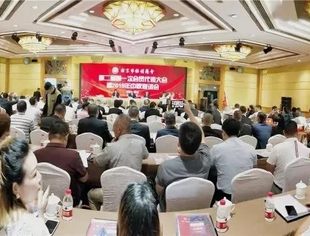 我会领导参加南京市福州商会第二届理监事会就职典礼