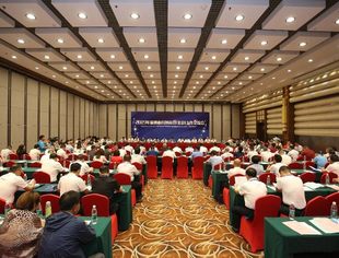 2019年异地福州商会（北京）工作交流会暨 福州市项目推介会成功举办