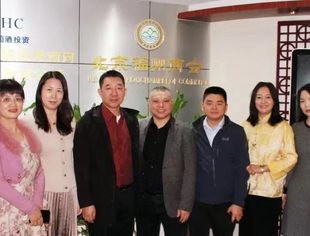 “相聚在十月的阳光里——我会迎来北京市异地商会第一联合党委、北京福建企业总商会、北京龙岩企业商会领导来访”