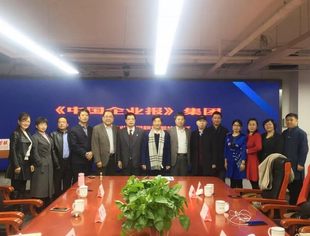我会等多家商协会代表与中企商会联盟签约