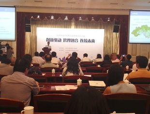 我会代表参加昌平投资促进局举办的主题招商沙龙