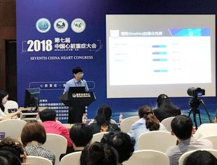 我会常务副会长薛祥华受邀在第七届中国心脏重症大会上演讲
