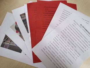 爱的回应—来自两所小学的感谢信