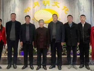 我会理事吴晶晶及其父吴革生雕刻非遗展暨如月明文化中心启动仪式成功举办