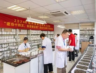 喜报！我会副会长王德星公司斩获2024福州茉莉花茶茶王赛“茶王”，常务理事陈宾获“传承人”殊荣