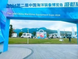 茶韵香飘海装盛会——东方茗录完美首秀第二届中国海洋装备博览会游艇展区