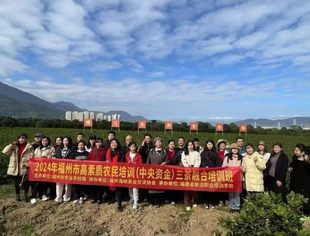 福州市高素质农民培训三茶融合培训班走进我会常务理事陈宾企业螺江茗茶学习交流