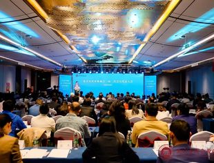 我会秘书长应邀参加北京安庆企业商会一届二次会员代表大会暨安庆市招商推介会