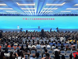 韩孝煌会长率团参加第二十七届海峡两岸经贸交易会暨2025两岸商会合作发展大会
