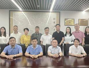 福州市发改委郑礼招副主任一行莅临我会调研座谈