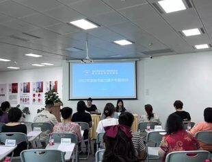 商会动态丨同进步 共成长——渝中区工商联开展商协会秘书工作培训交流会