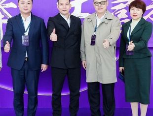 商会动态丨“善商并举 共富未来”， 杭州温商的一场盛典，诠释了温商的大爱精神