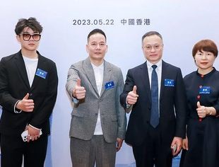 商会动态丨温港联动！第八届粤港澳温州人大会在香港举行
