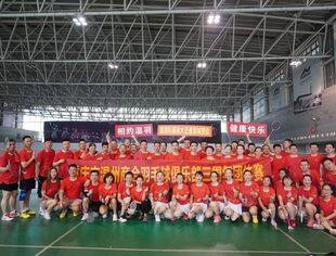 商会动态丨“携手奋进，羽你同行”喜迎建党100周年暨我会羽毛球俱乐部三周年庆团体赛顺利举行