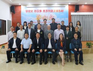 商会动态丨学党史、办实事、携手共建美丽乡村——我会赴渝北兴隆镇开展对口帮扶活动