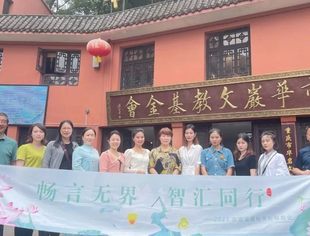 商会动态丨“畅言无界 智汇同行”——2022在渝温籍秘书处联席会成功举办