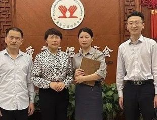 商会动态丨加强金融合作 相伴共同成长