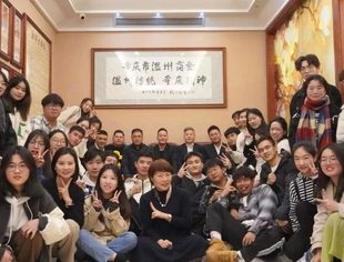 商会动态丨“智会前辈学创业  礼会后浪谈创新”——在渝温籍高校学子&amp;在渝温籍企业家代际对话座谈会