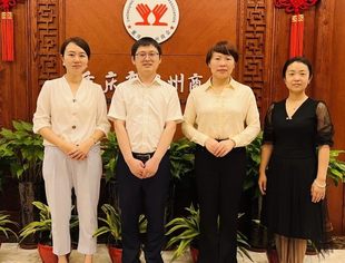 商会动态丨厦门银行蓝湖支行一行到访我会交流座谈