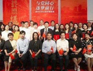 商会动态丨“与党同心 逐梦前行”渝中区非公经济摄影展开幕，我会投稿作品获得优秀入围奖