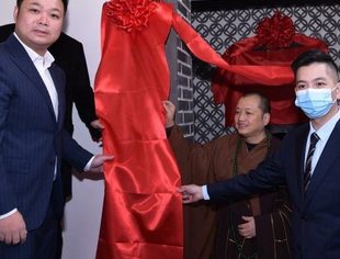 新生代动态丨无远弗届 新之所向——无届新舍揭牌仪式圆满举行