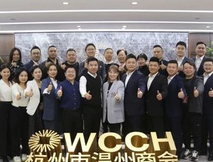 新生代动态丨风雨百年党史航 新生联动爱国扬——重庆温商新生代杭州考察活动圆满结束