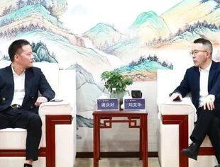 商会动态丨加强合作   携手成长——我会与恒丰银行重庆分行举行座谈交流会