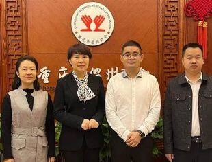 商会动态丨联络交流  共促发展——贵州省黔西南州驻重庆招商联络处一行拜访我会