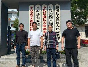 商会党建丨我会党委完成2023年度发展对象政审考察工作