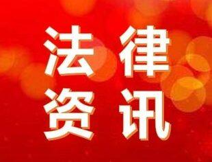 法律资讯丨最高人民法院发布危害药品安全犯罪典型案例