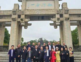 商会动态丨我会平阳乡贤一行走进阳明先生龙场悟道之地——修文阳明文化园