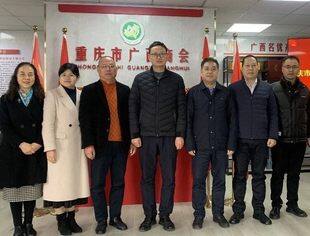 商会党建丨互学互鉴促交流，党建引领共发展
