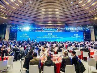 商会动态丨热烈祝贺西安温州商会第八届理事会就职庆典大会在西安成功举行