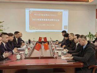 商会党建丨重庆市温州商会党委召开党委委员2023年度 述职评议会