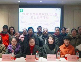 商会公益丨  我会荣获2023年度“爱心助残单位”荣誉称号