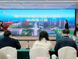 侨联动态丨助力双城经济圈 侨商共建新大足——海内外侨商赴大足考察交流