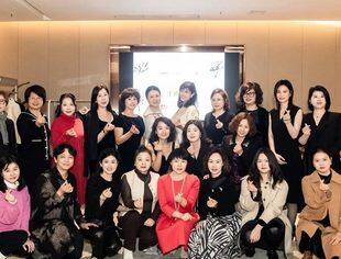 妇联动态丨千面之姿 星耀华裳——重庆市温州商会妇联女神节私享沙龙圆满结束