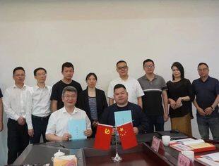 侨联动态丨“金侨携手 合作共赢”——重庆市温州商会侨联与重庆市金融系统侨联共同开展交流座谈会