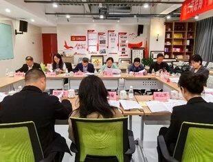 商会党建丨我会参加市工商联商（协）会党建工作协作组组长单位工作交流会