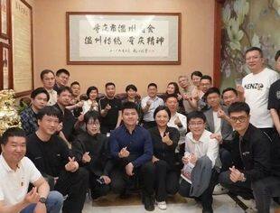 外联友好丨杭州市温州商会新生代联合会一行参访我会交流座谈