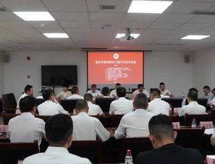 商会动态丨重庆市温州商会三届八次会长会议成功在忠县召开