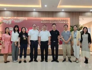 友好互动丨共享资源 共谋合作——我会秘书处走访重庆阿坝州商会开展工作交流座谈