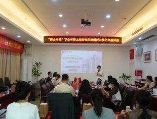 商会动态丨重庆市温州商会“新公司法”专题课程沙龙活动圆满落幕，招商银行数字化服务体系及产品亮相引关注