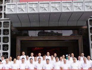 商会党建丨弘扬“八一”精神、为推进强国建设、民族复兴伟业接续奋斗 ——重庆市温州商会庆祝中国共产党成立103周年主题党日活动