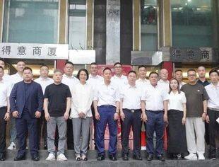 友好互动丨交流座谈 共促发展——温州市重庆商会会长刘小林一行拜访我会