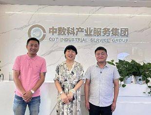 商会动态丨我会专职秘书长陈冬梅拜访中数科产业服务集团