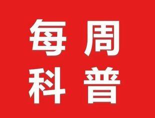 每周科普丨超实用的垃圾分类知识小漫画，一看就懂！