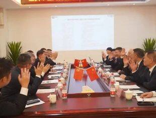 商会动态丨谋发展 谱新篇——重庆市温州商会成功召开第四届一次执行会长会议