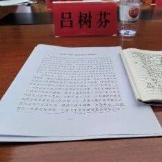 商会党建丨我会参加市工商联商（协）会党建工作协作组组长单位秘书长、党务秘书工作会议